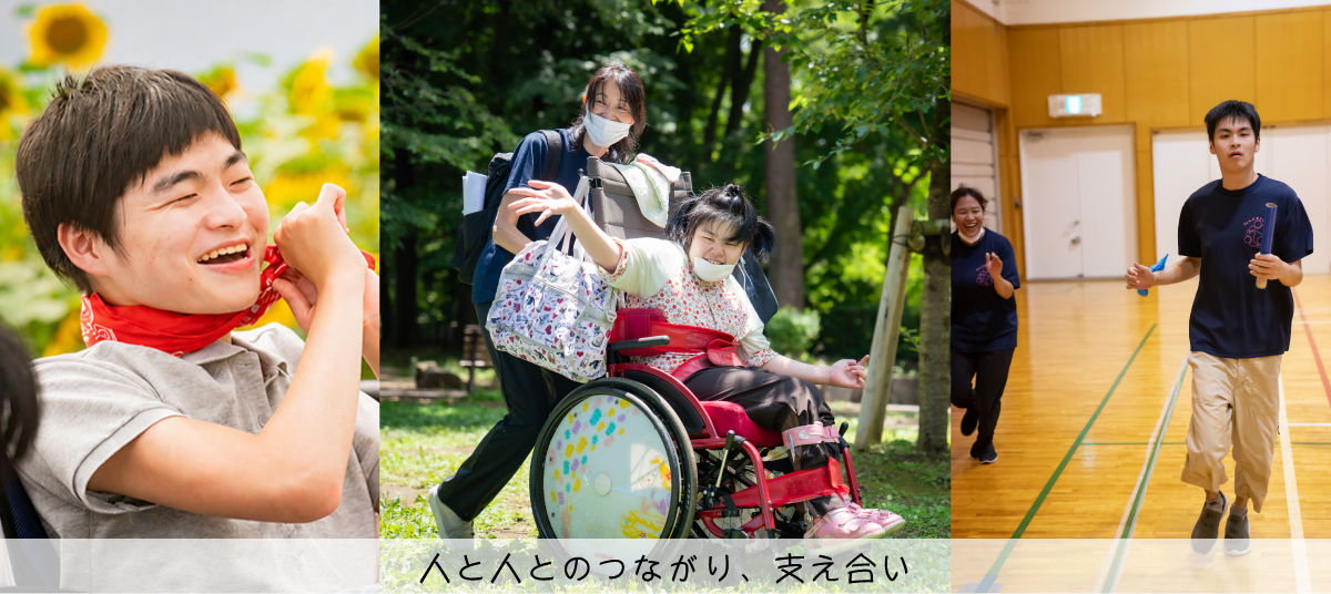 期待を超えた「感動するサービス」を確立する