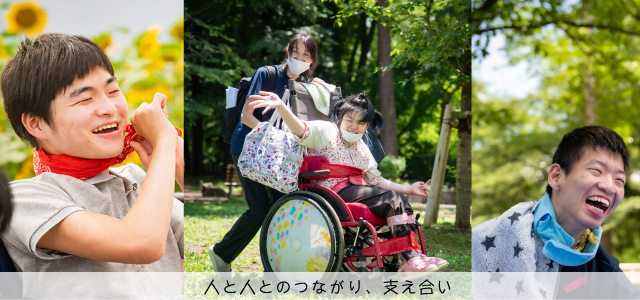 期待を超えた「感動するサービス」を確立する